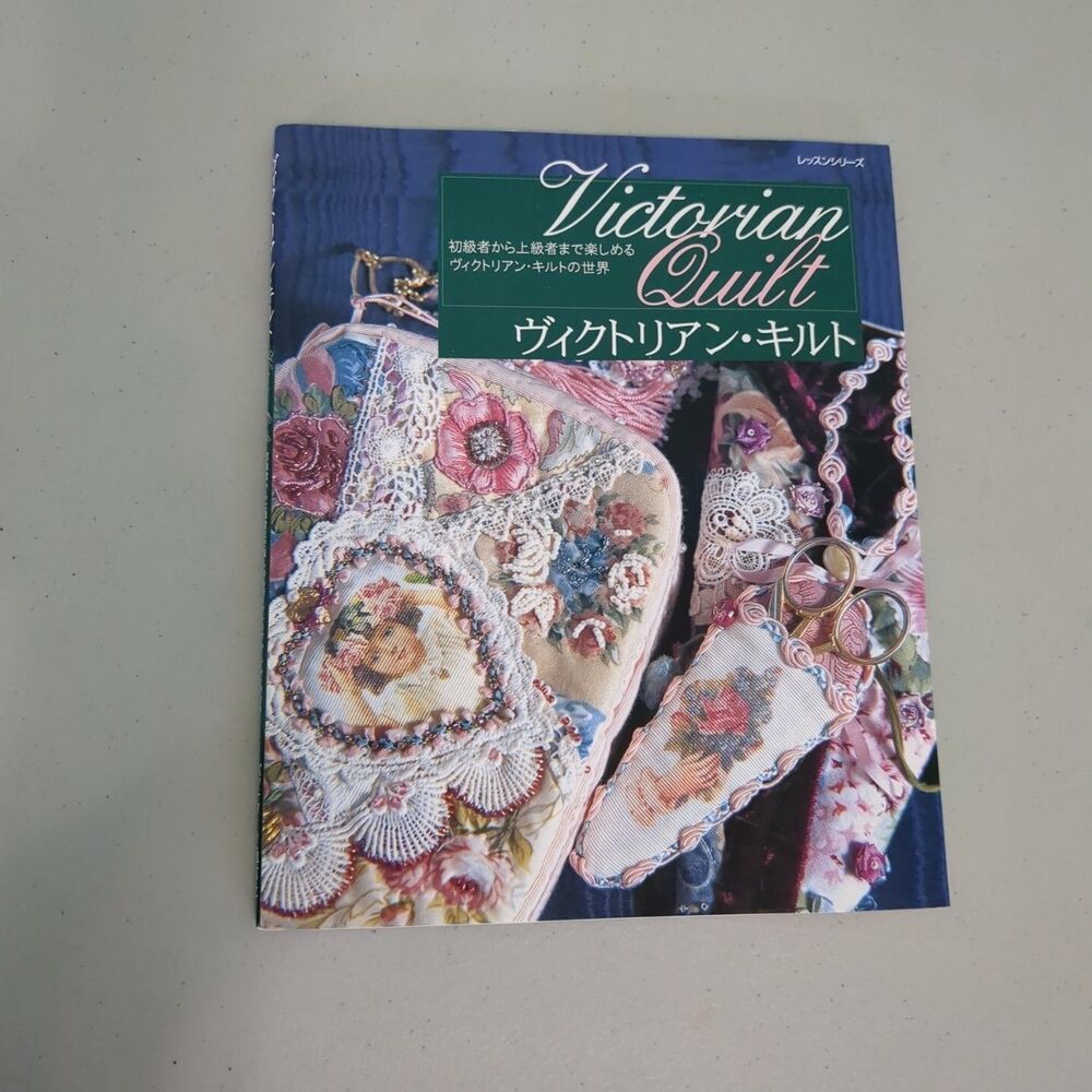 Victorian Quilt Japanese Quilting Craft Pattern Book Japan